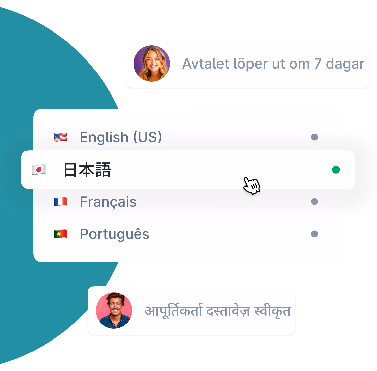 Language selection menu showing English (US), Japanese highlighted with a cursor, French, and Portuguese options.