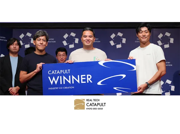 ICCサミット KYOTO 2023 - Real Tech Catapult グランプリ、デザインアンドイノベーションアワード