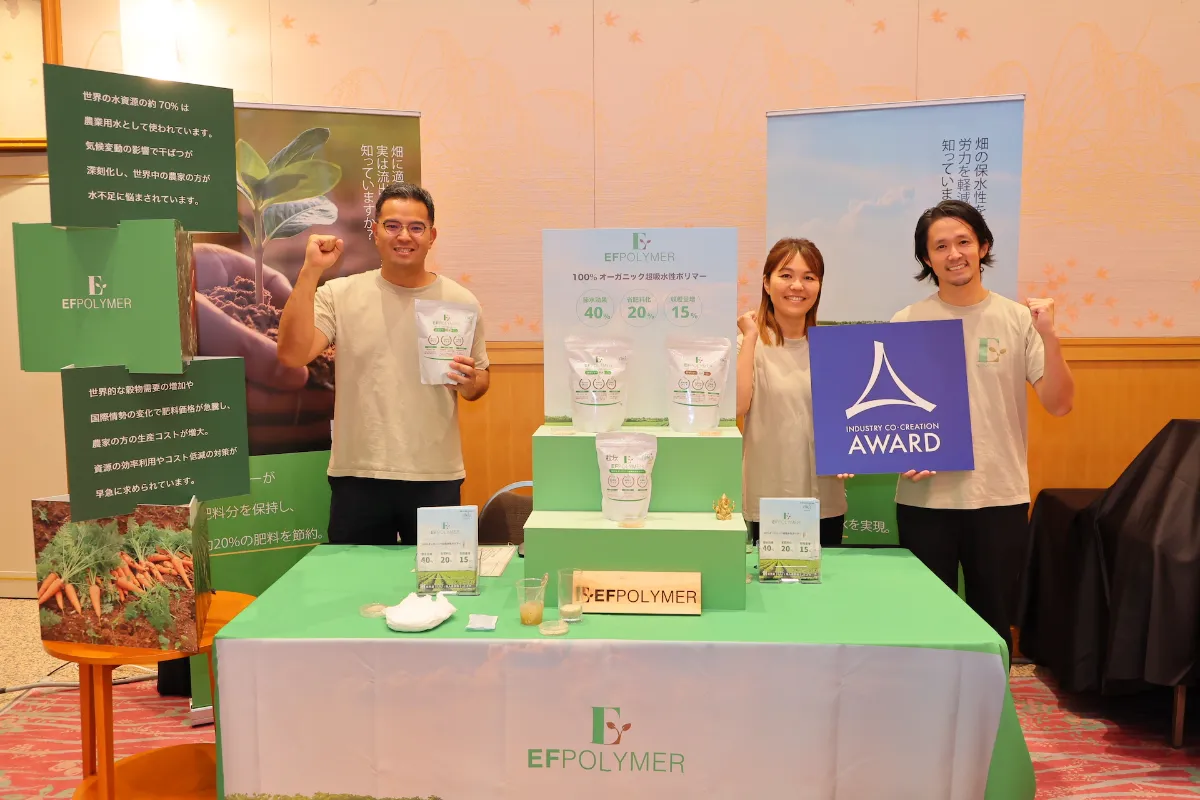 デザイン&イノベーションアワード会場でのEFポリマーのブース様子