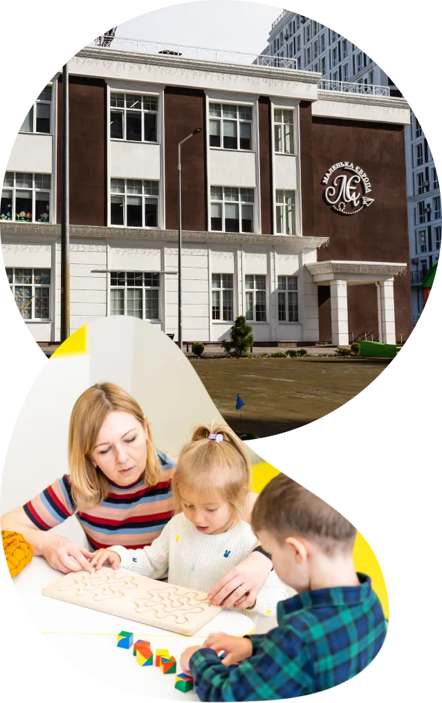 як відкрити свій садочок