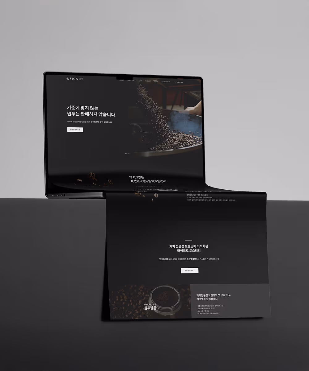 기업홈페이지제작 케이스