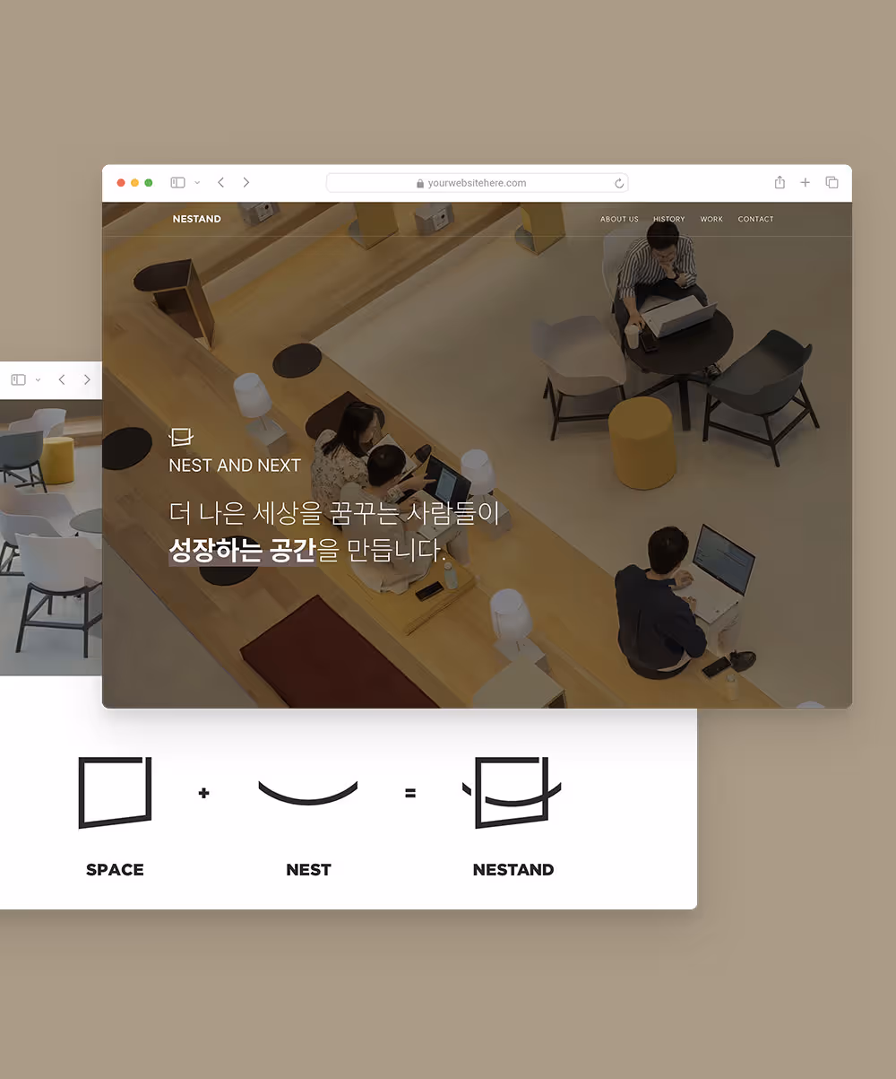 반응형 기업홈페이지 제작