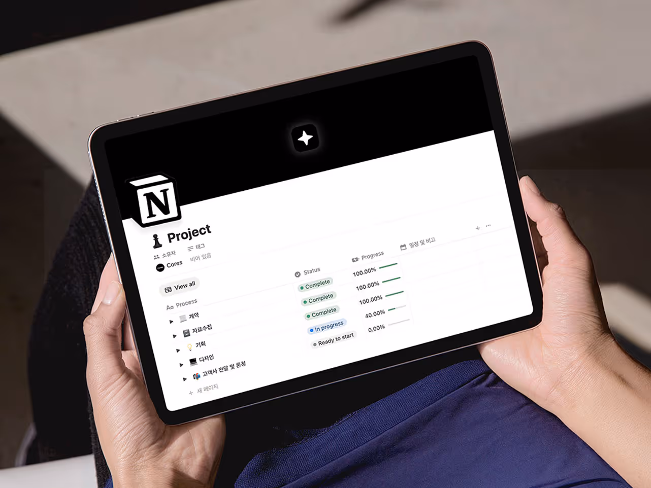 프로젝트 관리 시스템