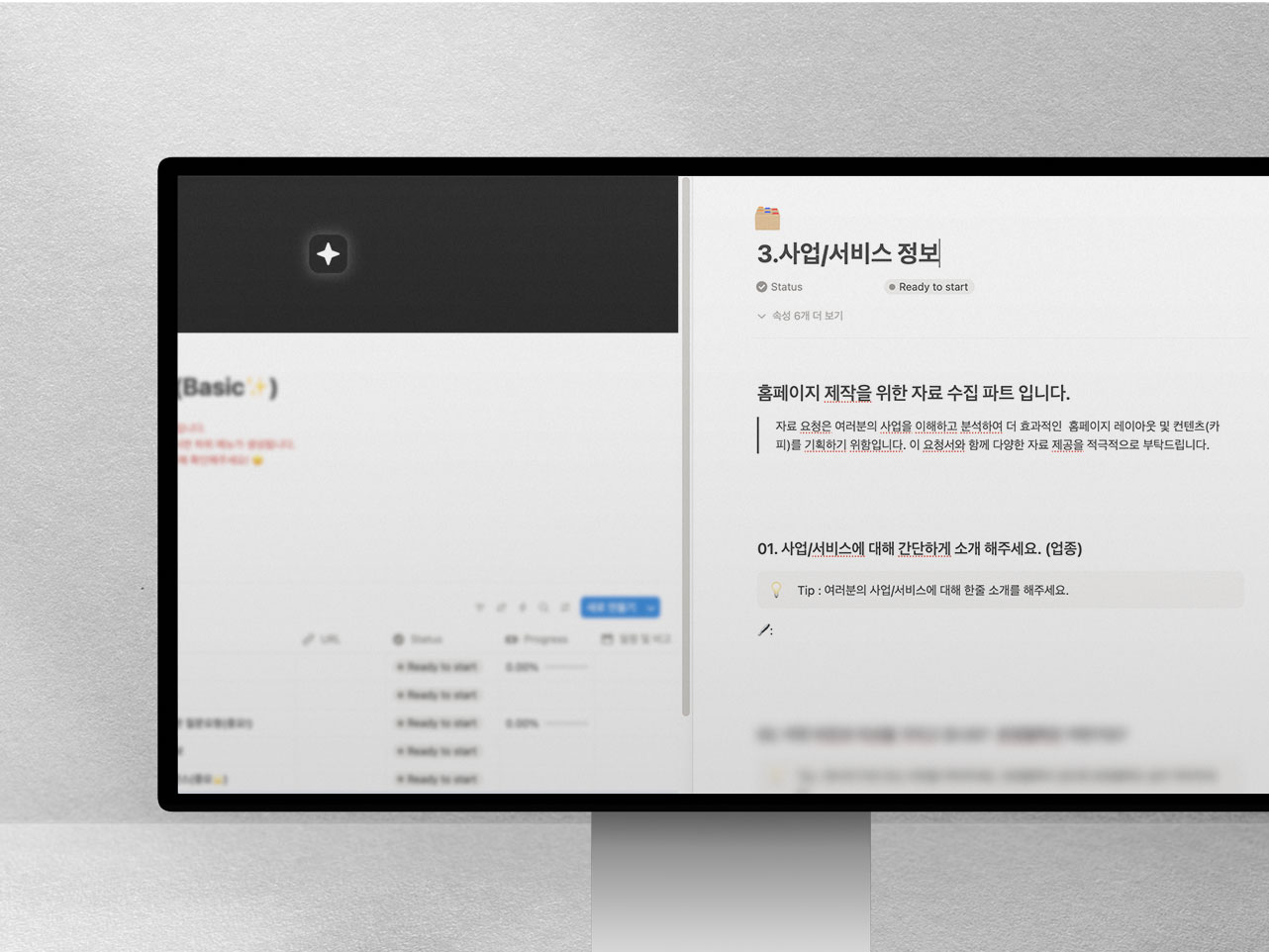 홈페이지제작업체 전문성 분석