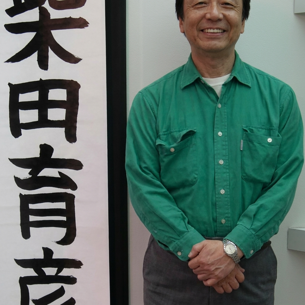 Documentation from the Cincinnati–Gifu Sister Cities cultural exchange, associated with the 2005 presentation of Japanese ceramic art at Krohn Conservatory, Cincinnati. Source: ÆQAI / Jan Brown Checco archive.