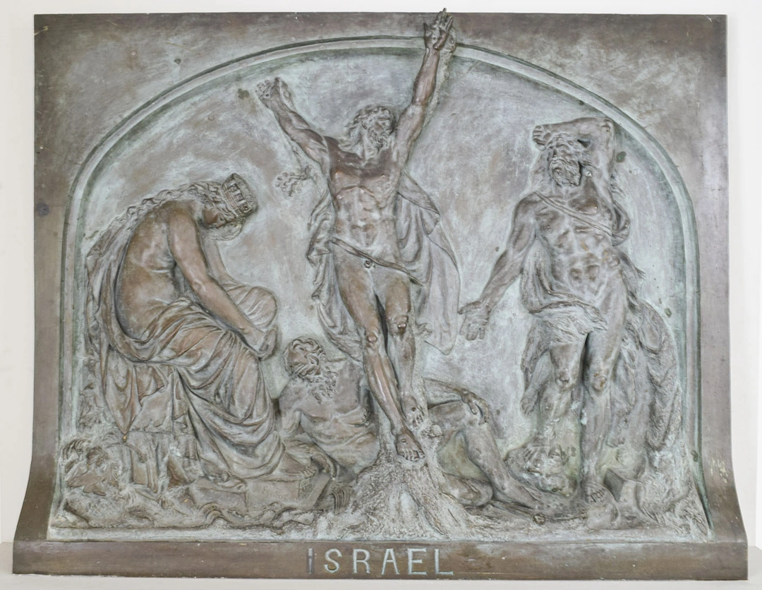 Sir Moses Ezekiel, "Israel", Rome, 1904. Bronze relief, 44 x 56 in. Cincinnati Skirball Museum, Hebrew Union College, 67.62.