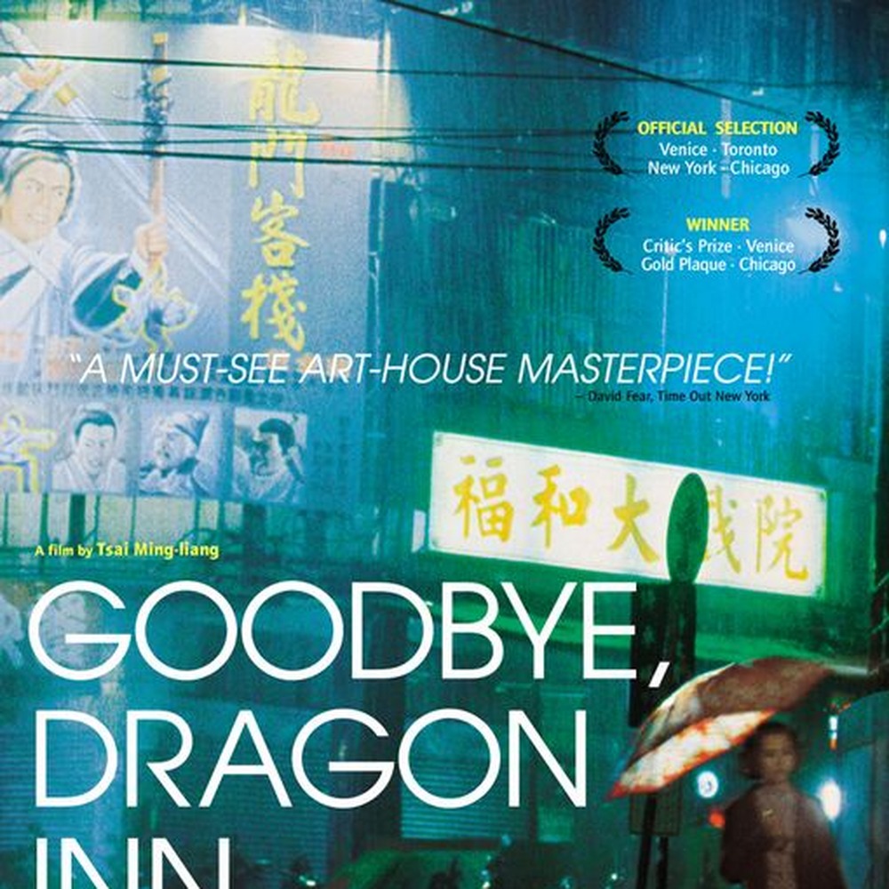Glowing theater marquee and the title GOODBYE, DRAGON INN on the film poster.