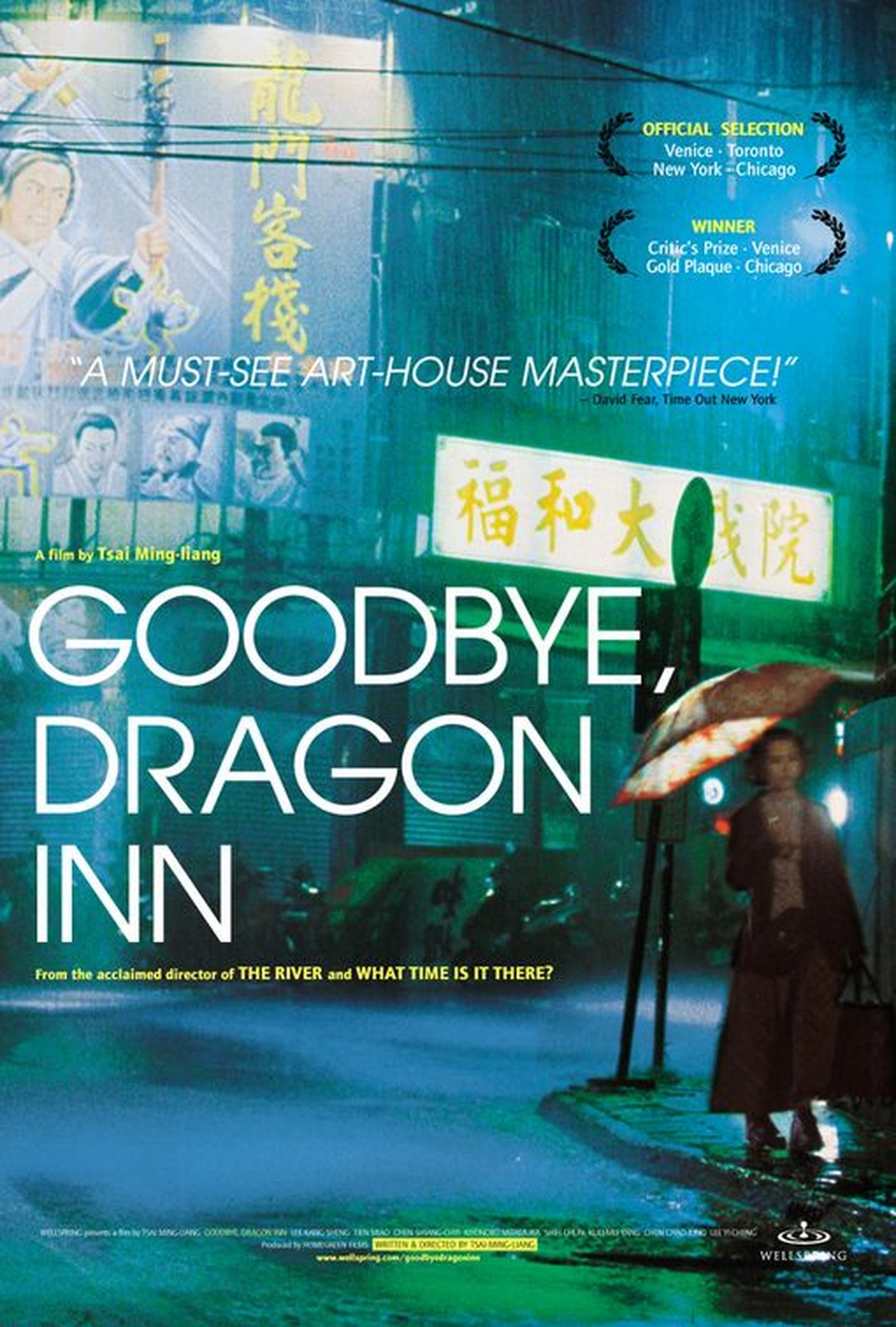 Rainy night street scene outside the Fu-Ho Grand Theater, its marquee glowing; large white title text reads GOODBYE, DRAGON INN; a small figure with an umbrella walks at right; film festival laurels.