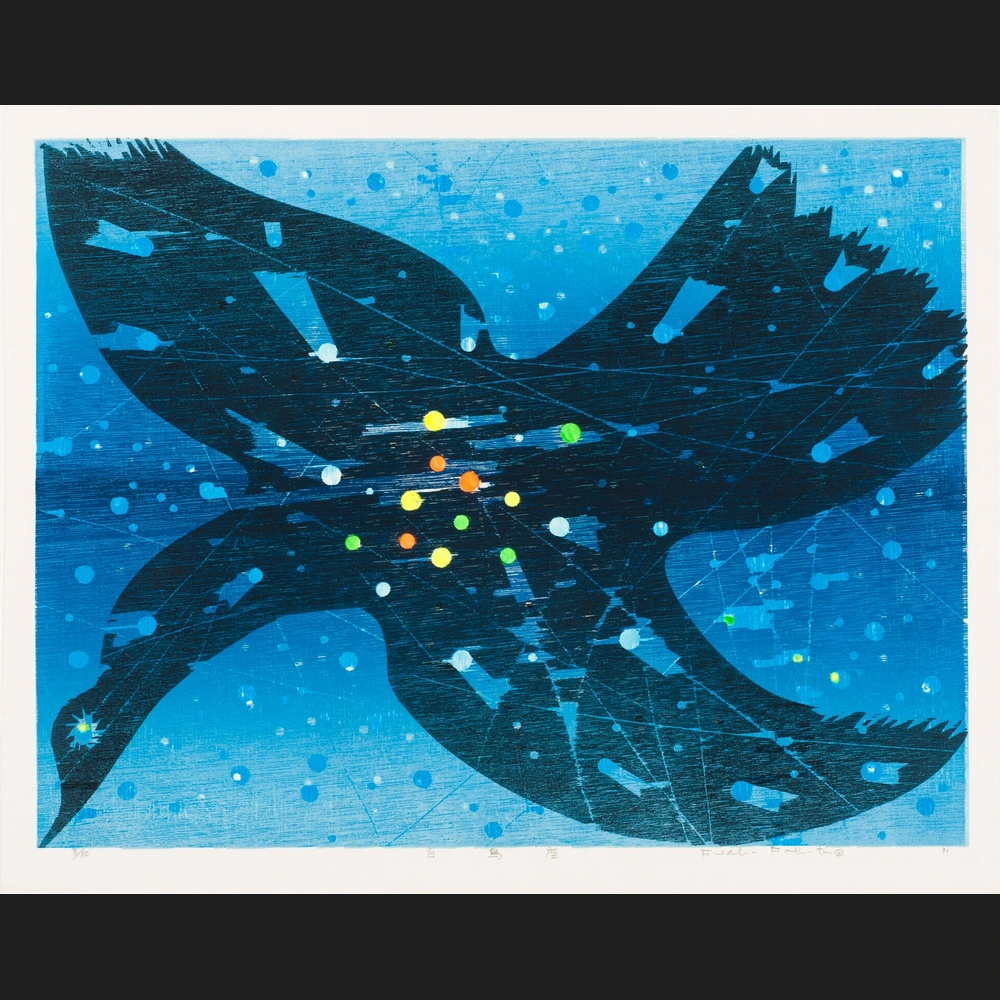 Color woodcut of two dark, outstretched bird-like forms meeting at the center, against a bright blue ground scattered with small orange, yellow and green dots.