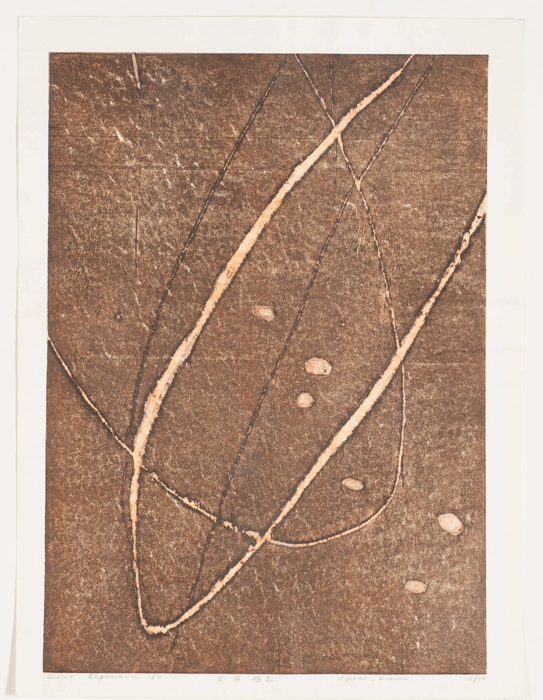 Space: Brown 1964 Hagiwara Hideo (Japan, 1913–2007) color woodcut 23 ¾ x 17 in. The Howard and Caroline Porter Collection 1967.601