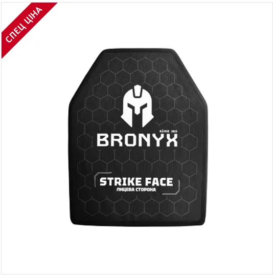 BRONYX бронеплита 4 класу — M / L / XL