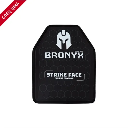 BRONYX бронеплита 3-го класу