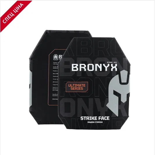 BRONYX бронеплита ULTIMATE 3 класу (НВМПЕ)