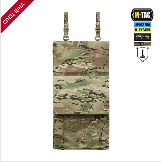 M-TAC килимок / балістичний пакет BRONYX — 1 та 2 клас (ARMOR / Multicam)