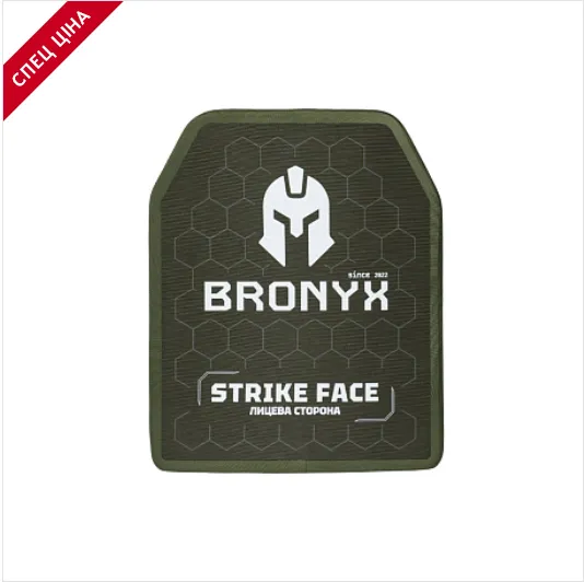 BRONYX бронеплита 6-го класу (розміри M та L)