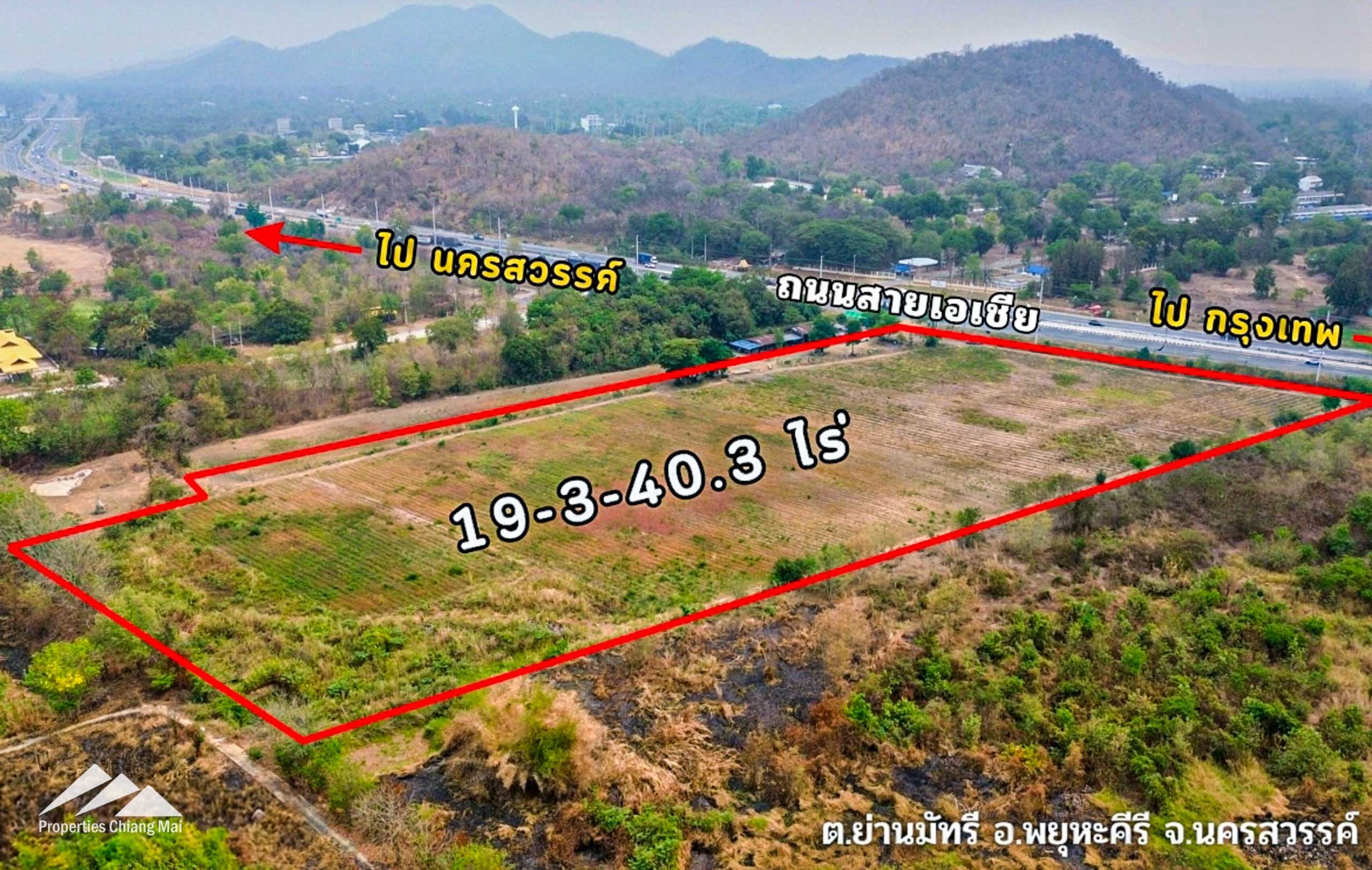 Aerial photo of the property for sale