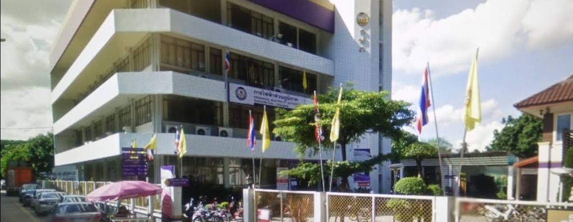 Image of the PEA office Chiang mai