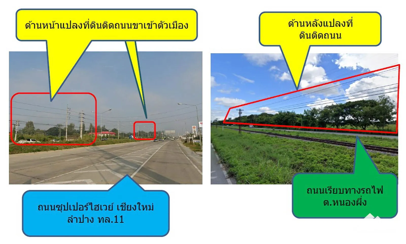 ขายที่ดินพัฒนาที่อยู่อาศัย ซุปเปอร์ไฮเวย์ 11 ในอำเภอสารภี จังหวัดเชียงใหม่ — photo 8 of 16