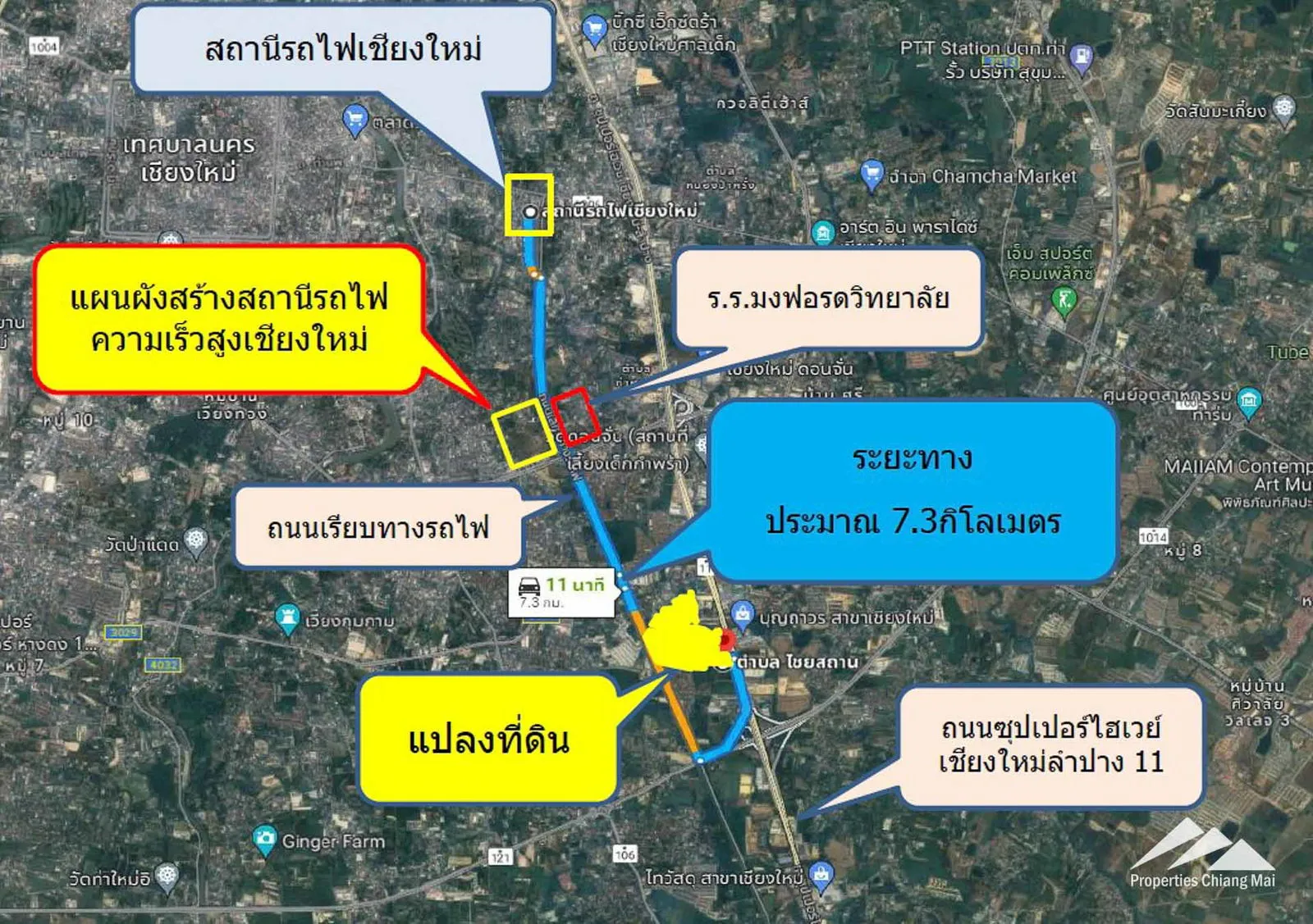 ขายที่ดินพัฒนาที่อยู่อาศัย ซุปเปอร์ไฮเวย์ 11 ในอำเภอสารภี จังหวัดเชียงใหม่ — photo 15 of 16