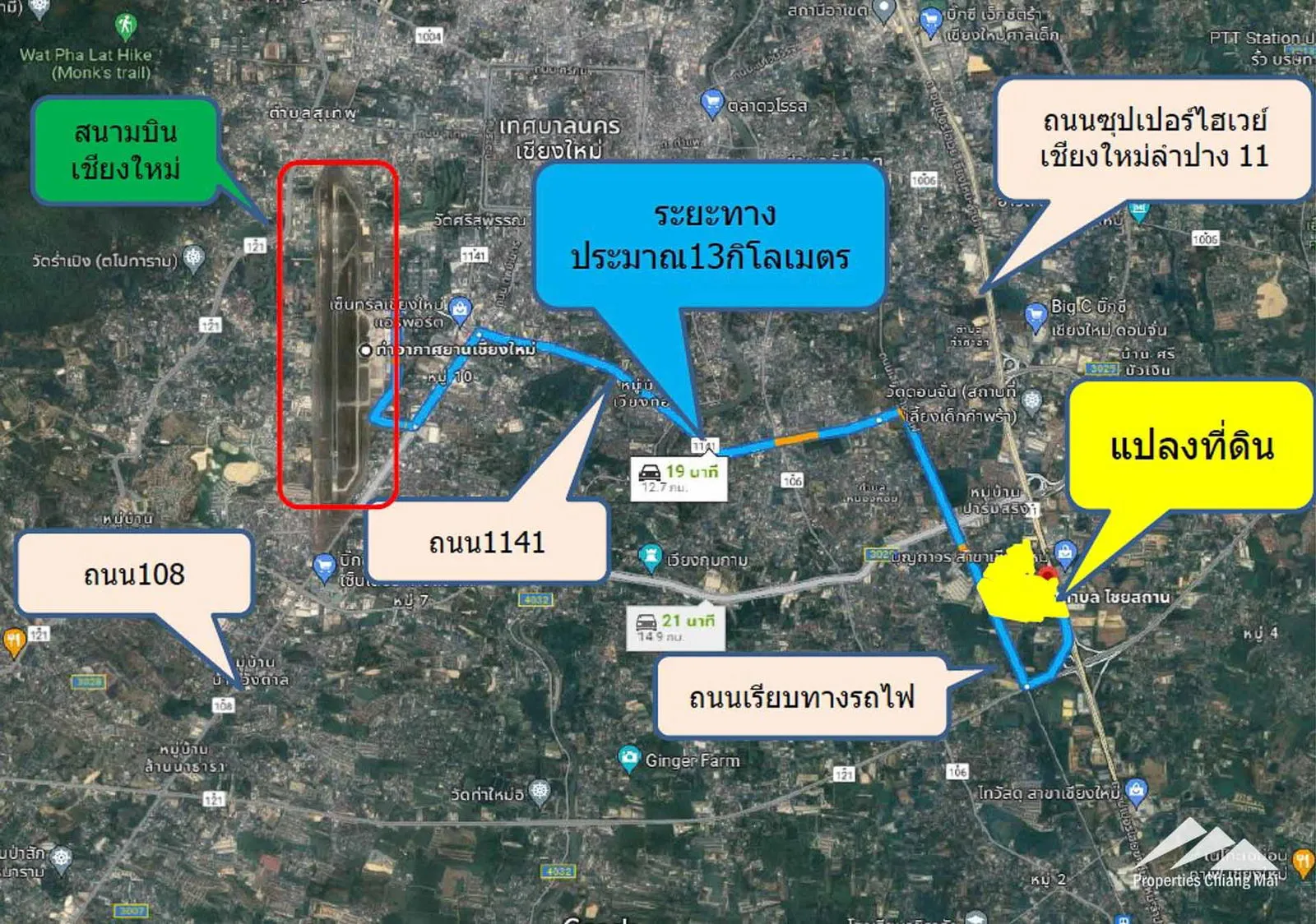ขายที่ดินพัฒนาที่อยู่อาศัย ซุปเปอร์ไฮเวย์ 11 ในอำเภอสารภี จังหวัดเชียงใหม่ — photo 16 of 16