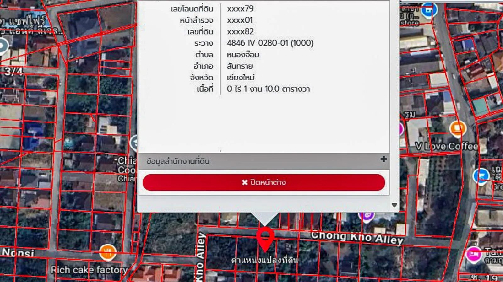Land - Residential - For Sale - San Sai, Chiang Mai — photo 10 of 10