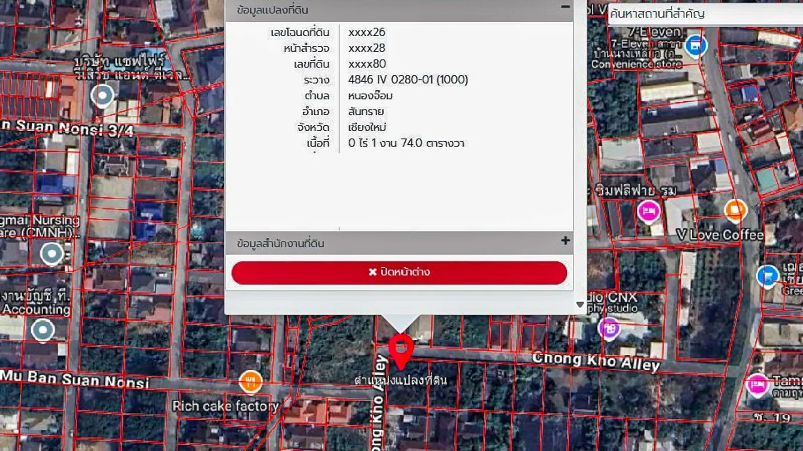 Land - Residential - For Sale - San Sai, Chiang Mai — photo 8 of 10