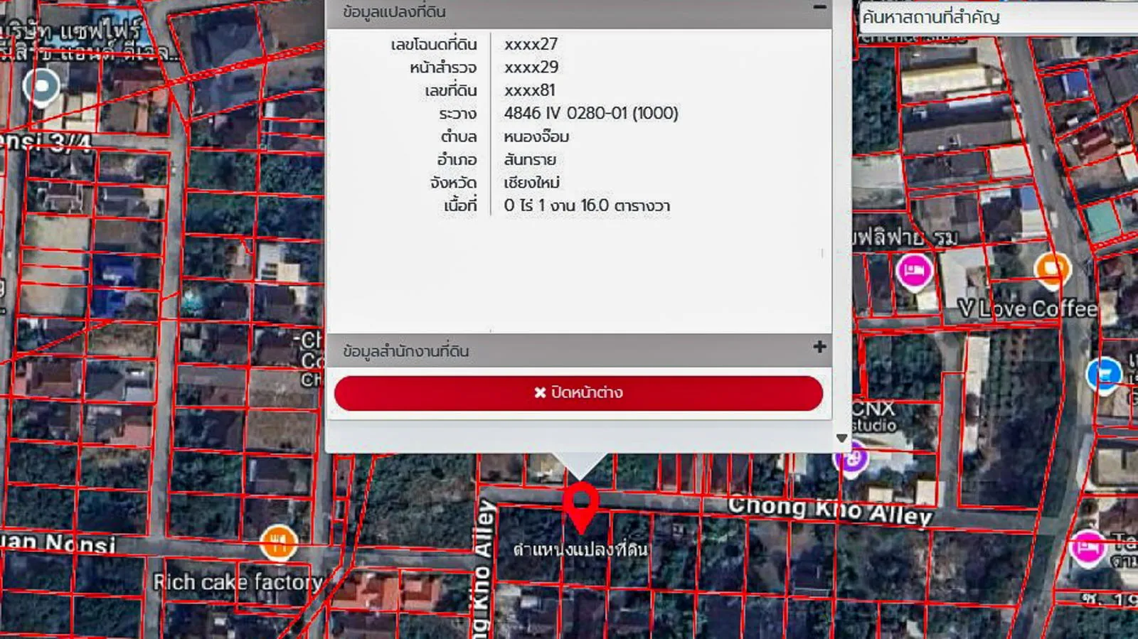 Land - Residential - For Sale - San Sai, Chiang Mai — photo 9 of 10