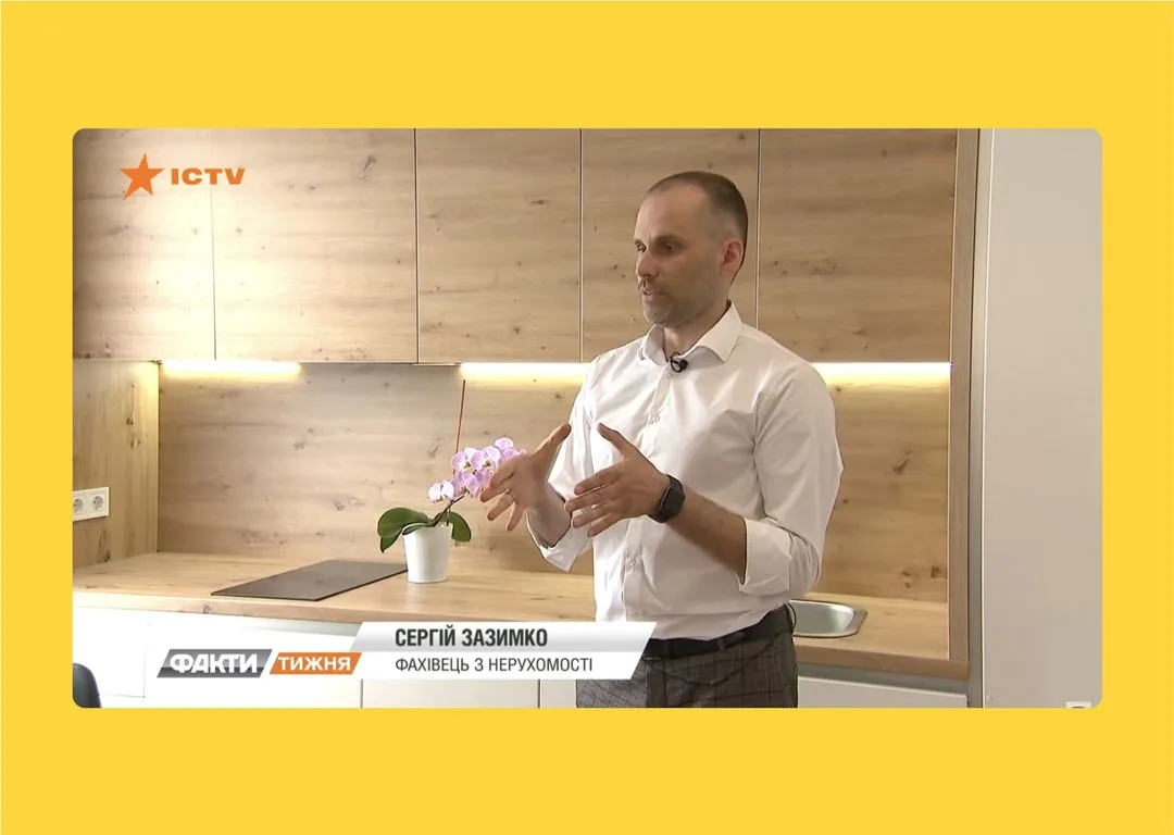 ICTV: Сергій Зазимко про проекти  450 GROUP у репортажі «Фактів тижня»