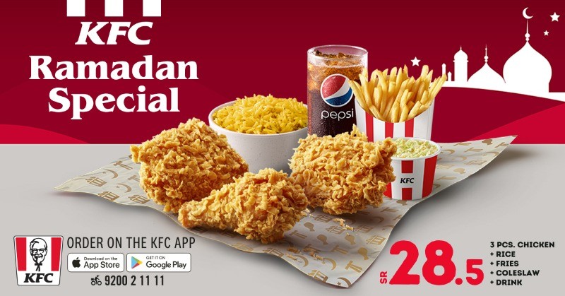  Ramadan Welcome WhatsApp Template