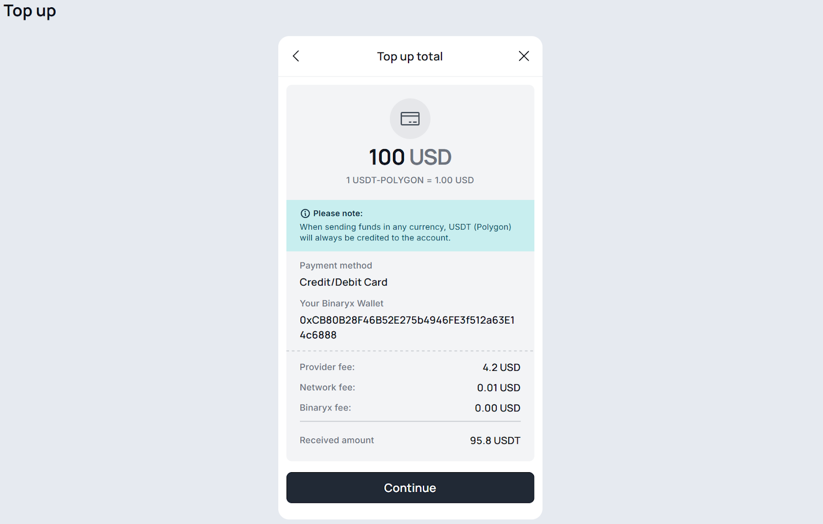 Шаг 7: Подтверждение суммы