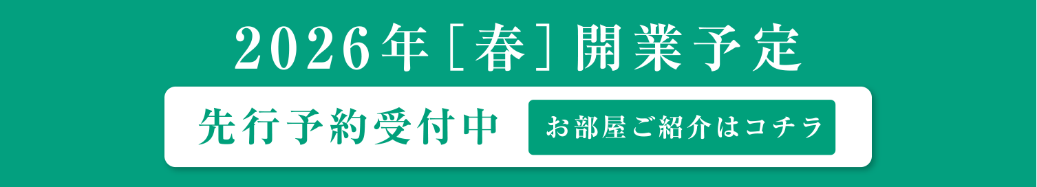 Reservation Banner 2 JA