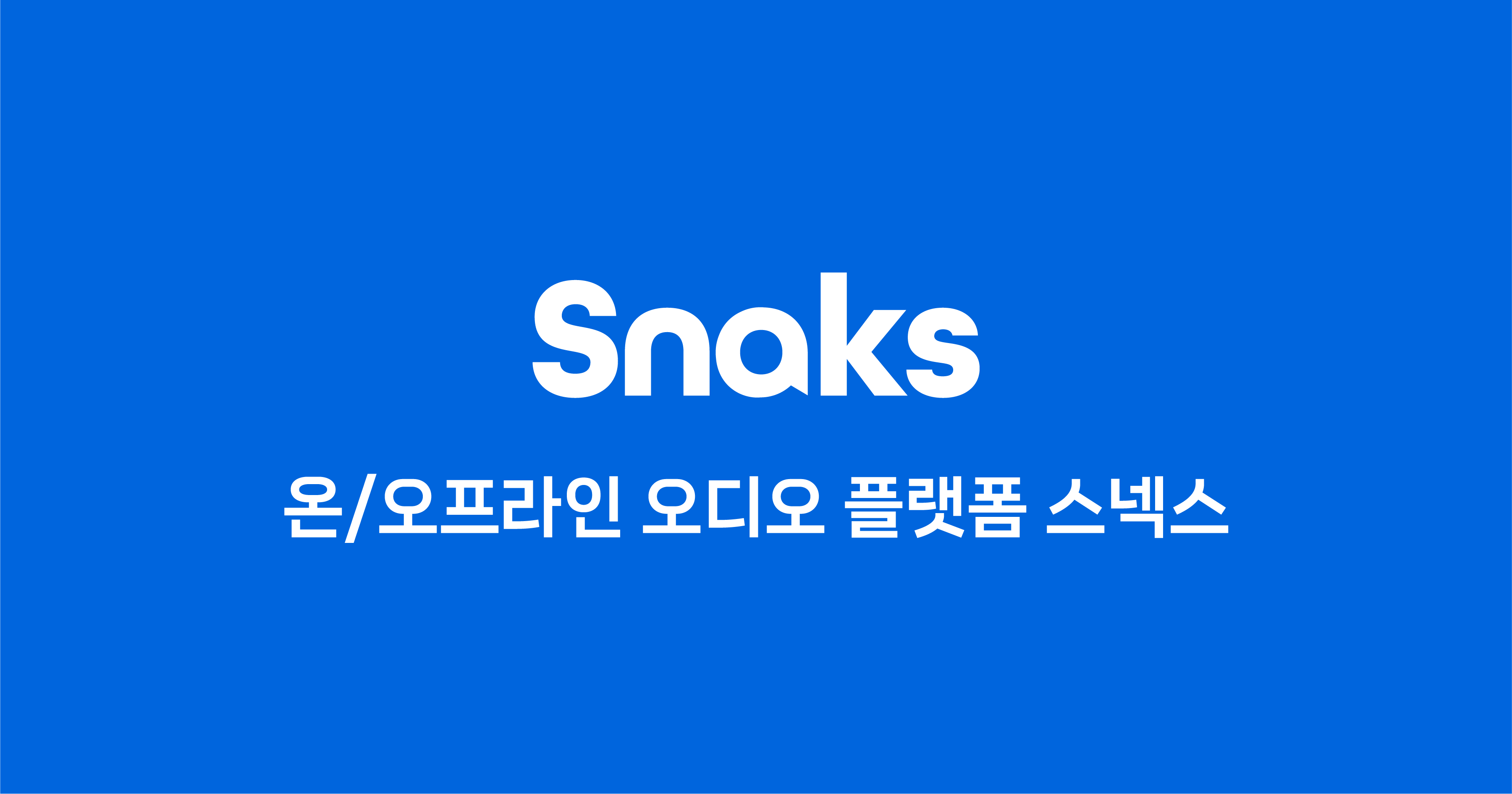 Thumbnail of snaks