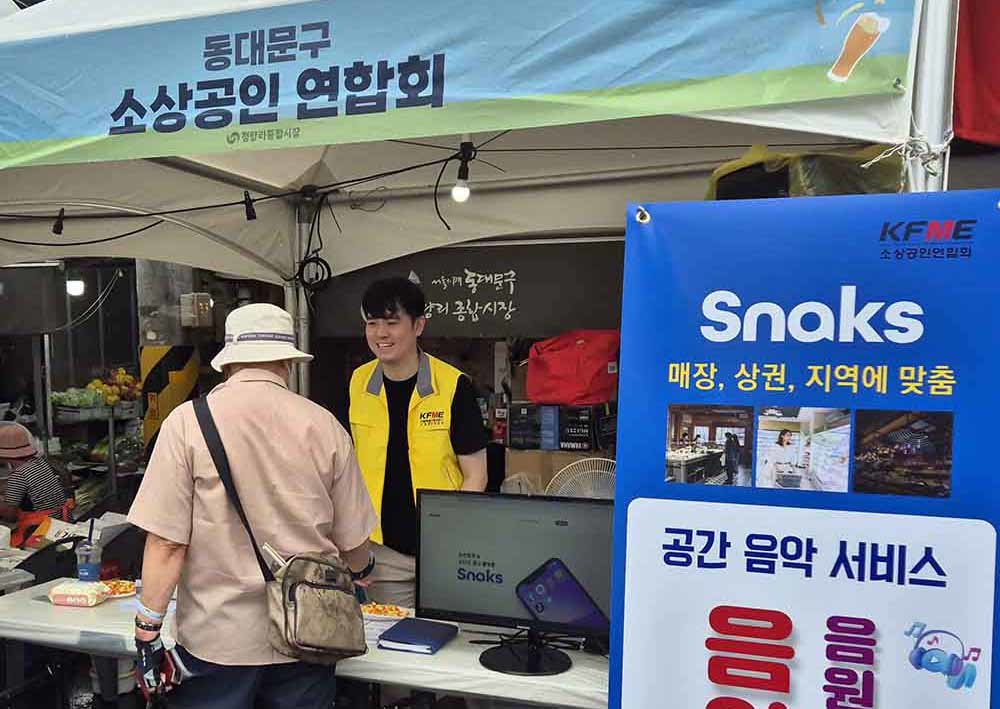 The scene of promoting Snaks in a traditional market