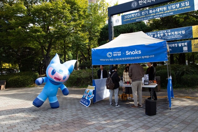 The person wearing a doll mask and the person participating in the event