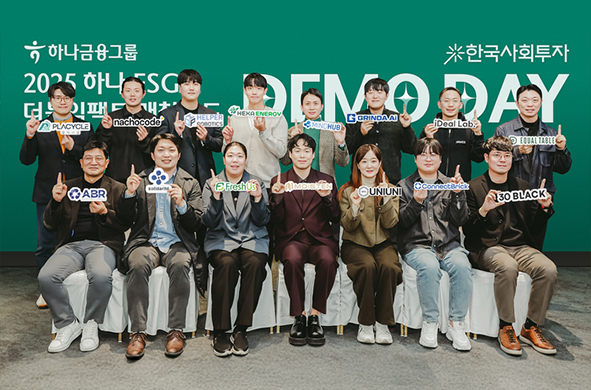 The pose where the representatives of various start-ups cheer up