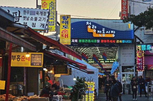 a traditional Korean market