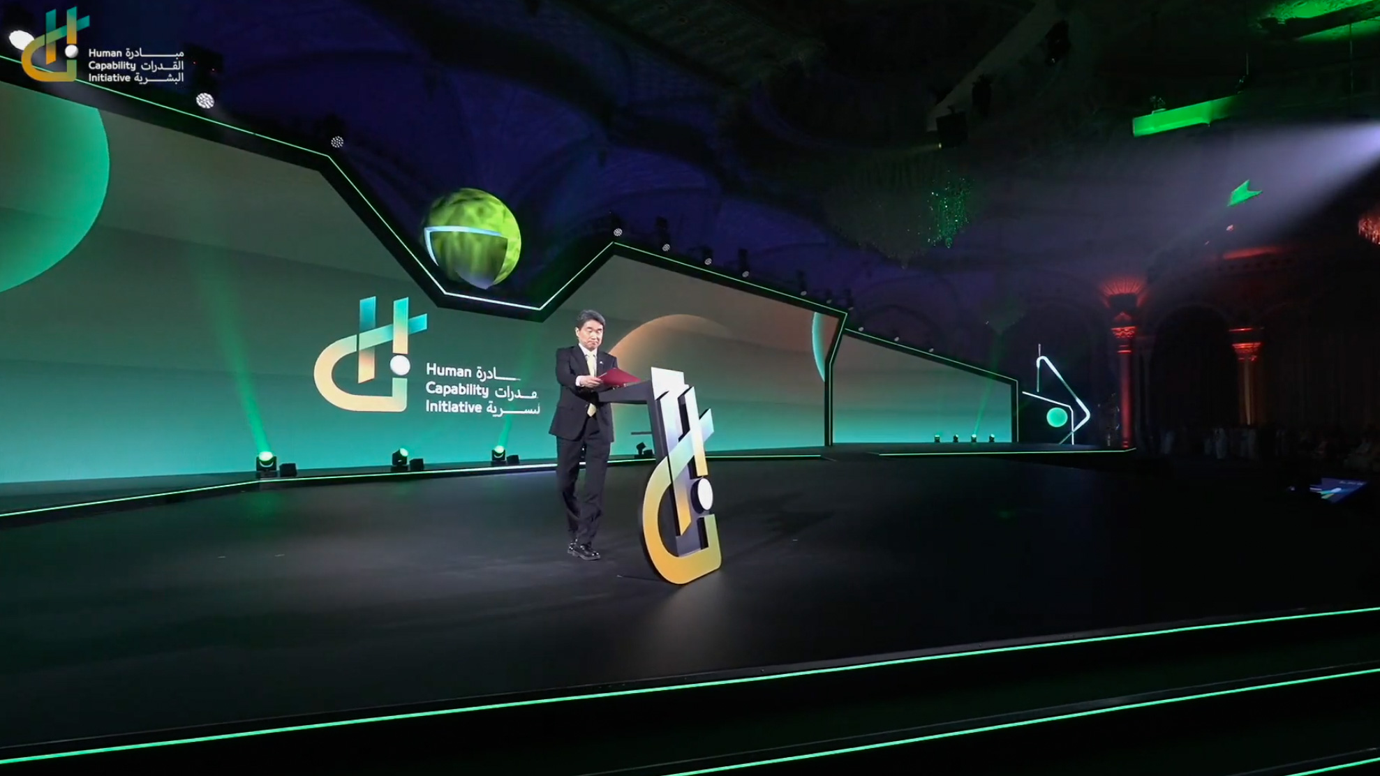 Graphic design for HCI 2025 stage design in Riyadh - Visual production for conference