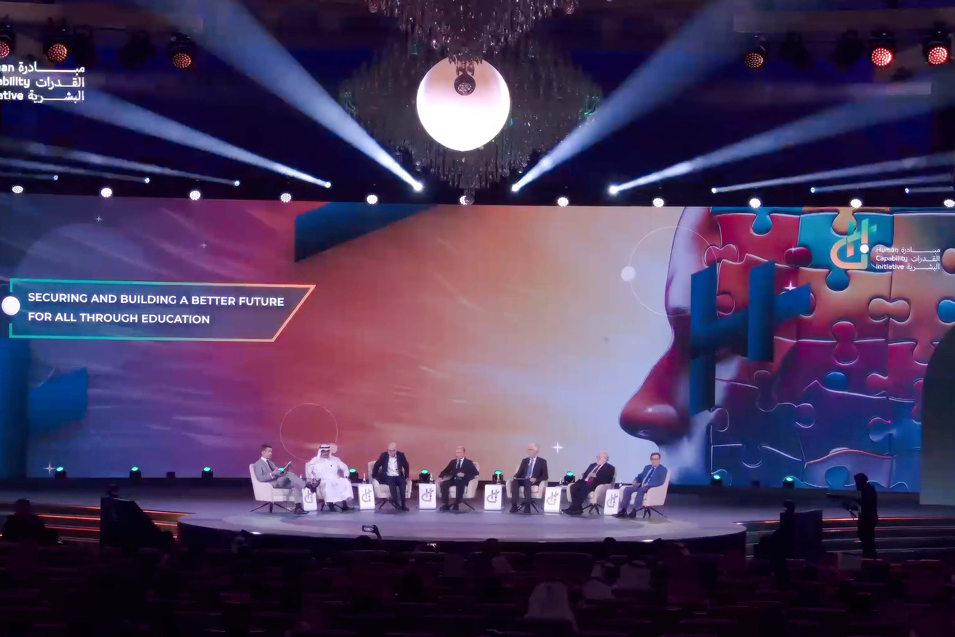 Scénographie digitale HCI 2024 - Design écran principal conférence