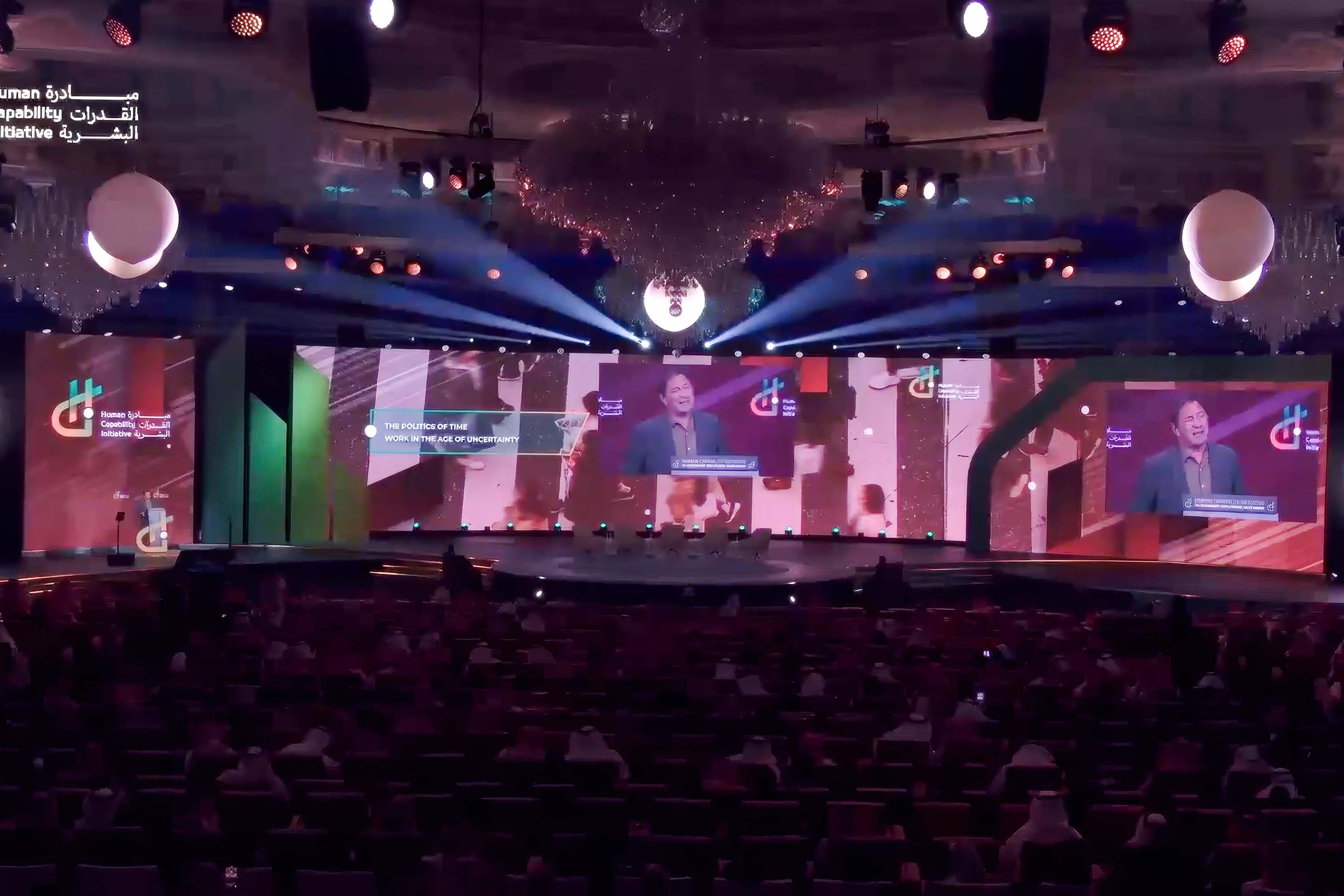 Design immersif Human Capability Initiative 2024 - Création Bengale Studio