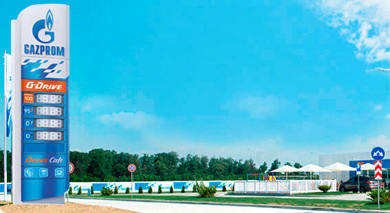 Profit.ro | „Gazprom România″ avansează cu vânzarea rețelei de benzinării