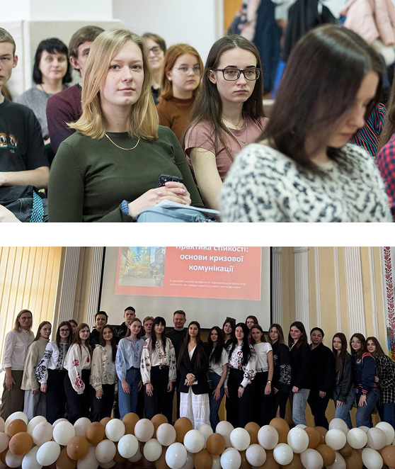 школа міжсекторалної комунікацій