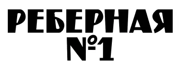 2020INC logo