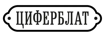 2020INC logo
