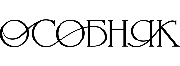 2020INC logo