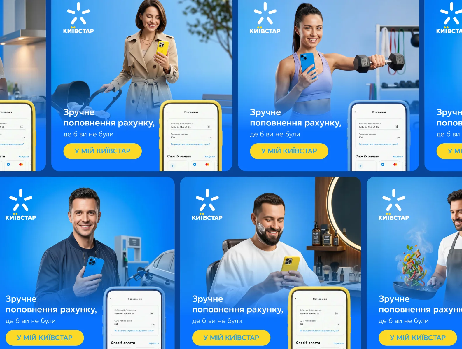 Collage of people using Kyivstar mobile app to conveniently top up accounts in various everyday settings.