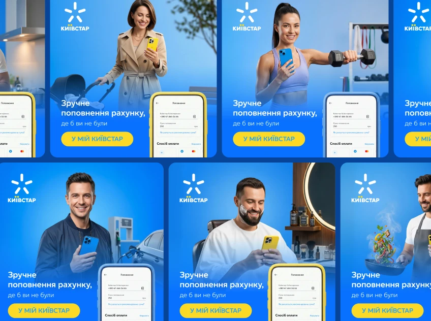 Kyivstar.Tech powers 10+ B2B products with blazing-fast design