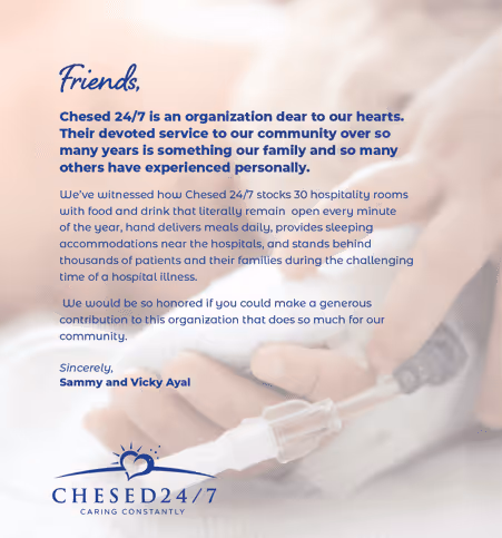 Chesed 24/7 Deal community fundraising letter from Sammy and Vicky Ayal supporting hospitality rooms, meals, and patient services