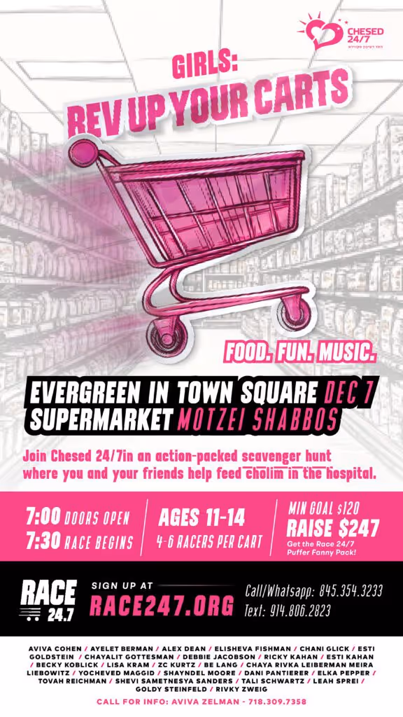 Race 24.7 Supermarket Sweep event poster for girls in grades 6–8 at Evergreen, raising funds to stock Chesed 24/7 hospitality rooms.