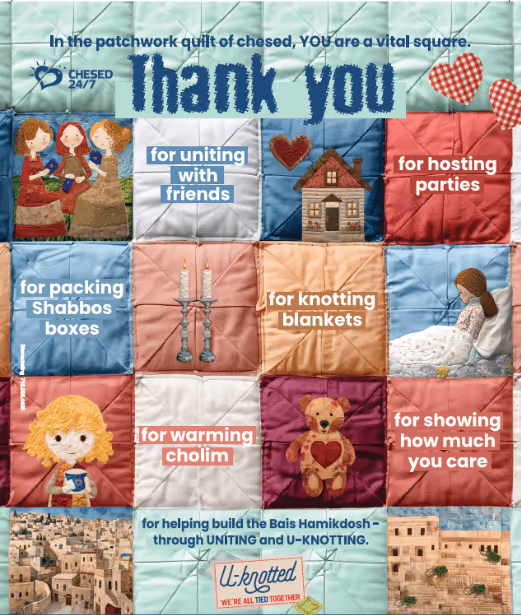 Quilt-style collage showing illustrations of volunteers uniting, packing Shabbos boxes, knotting blankets, warming cholim, and offering chesed, with the text ‘Thank You – In the patchwork quilt of chesed, YOU are a vital square.