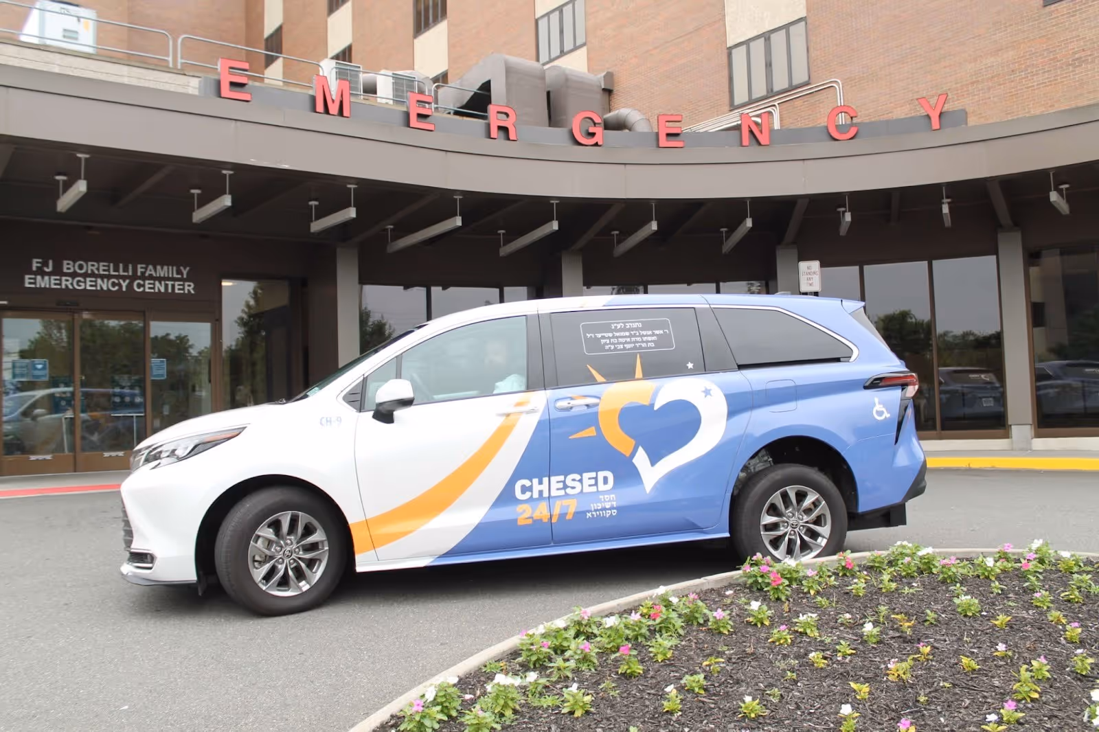 Chesed 247 daily shuttle from Rockland County to Manhattan hospitals